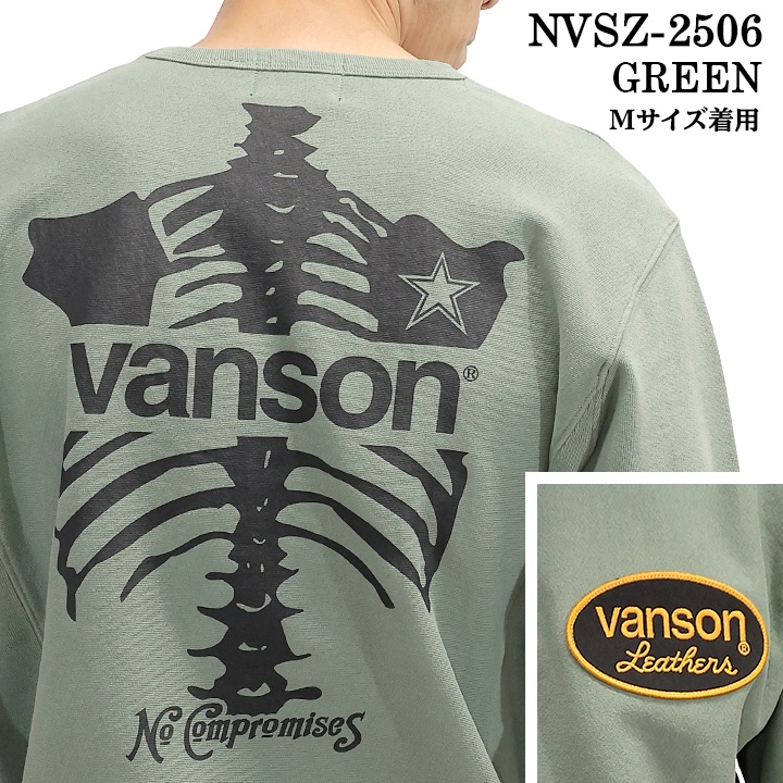 【希少】vansonスウェットトレーナー　Lサイズ【完売品】 VANSON SWEATSHIRT MADE IN USA バンソン 裏毛 スウェット トレーナー