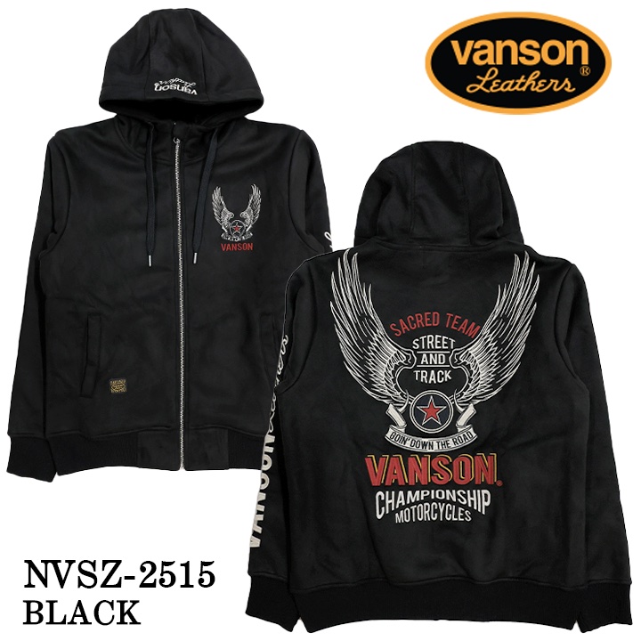 VANSON BONDING F/Z PARKA HOODIE バンソン 裏ファー ボンディング