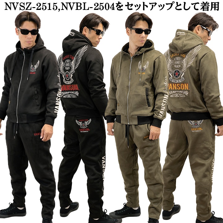 VANSON バンソン上下セット　アップストレッチボンディング ZIPパーカーM VANSON BONDING F/Z PARKA HOODIE バンソン 裏ファー ボンディング