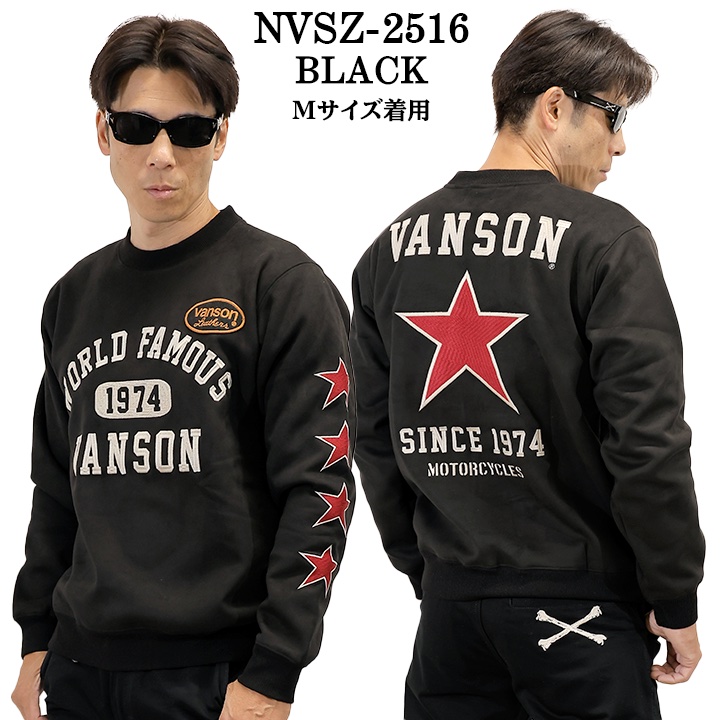 VANSON BONDING PULLOVER バンソン 裏ファー ボンディング プルオーバー nvsz-2516 VANSON BONDING PULLOVER バンソン 裏ファー ボンディング プル