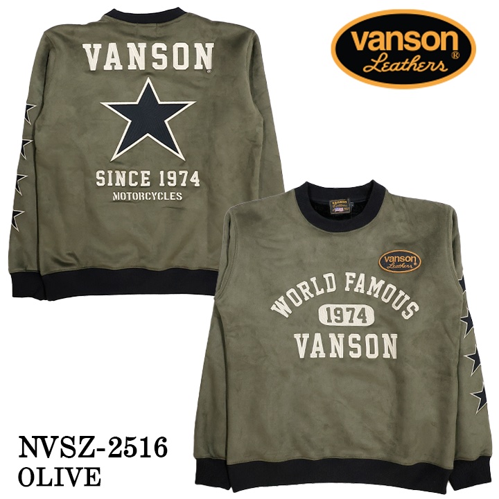 VANSON BONDING PULLOVER バンソン 裏ファー ボンディング プル