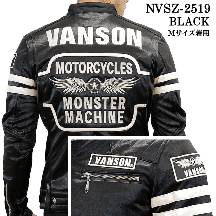 VANSON BONDING RIDERS JACKET バンソン ボンディング ライダース