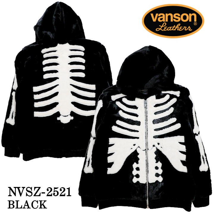 VANSON FUR ZIP JACKET BONE HOODIE バンソン ファー ジャケット