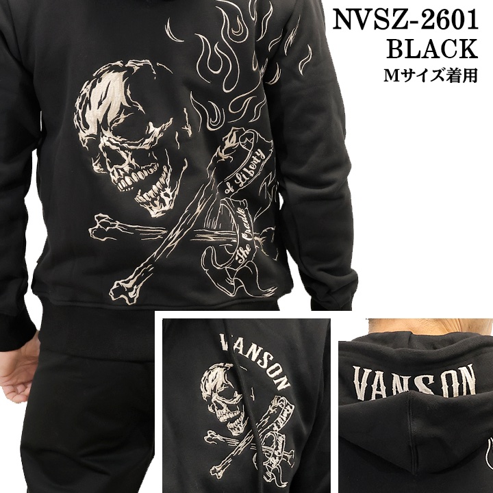 VANSON HOODIE SWEATSHIRT F/Z PARKA SKULL バンソン 裏毛 パーカー