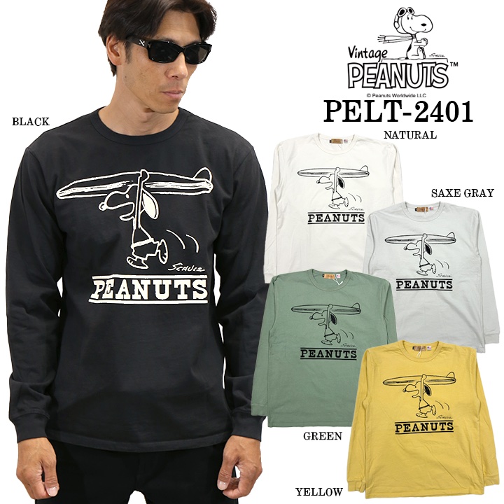 Vintage PEANUTS SNOOPY ヴィンテージ ピーナッツ スヌーピー ヘヴィーオンス 天竺TEE 長袖Tシャツ ロンT pelt-2403 Vintage PEANUTS SNOOPY ヴィンテージ ピーナッツ スヌーピー