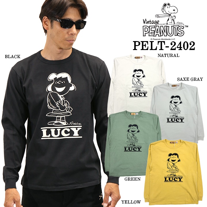 Vintage PEANUTS SNOOPY ヴィンテージ ピーナッツ スヌーピー ヘヴィー