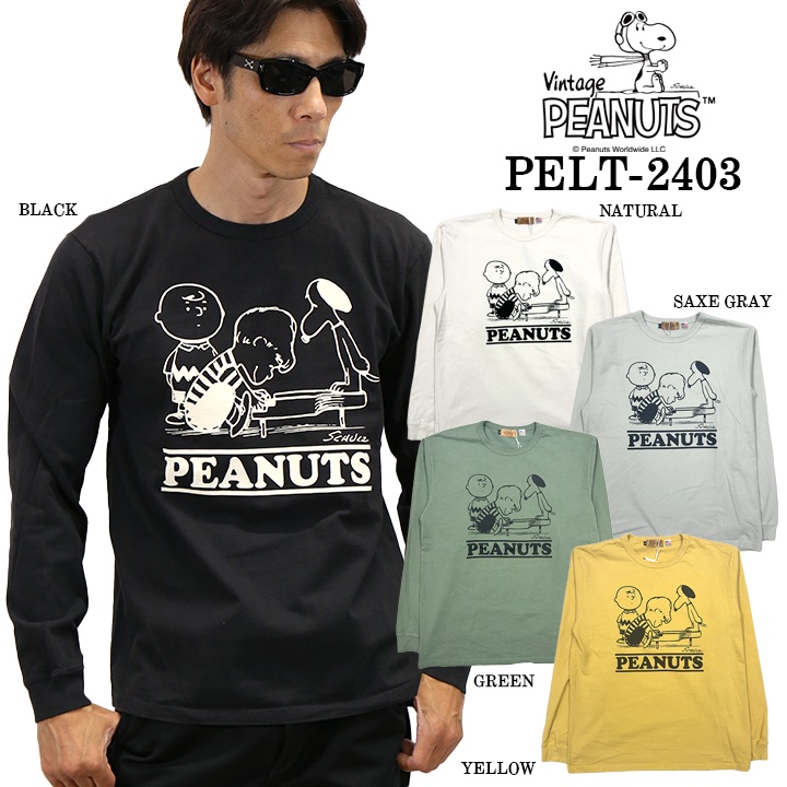 Vintage PEANUTS SNOOPY ヴィンテージ ピーナッツ スヌーピー