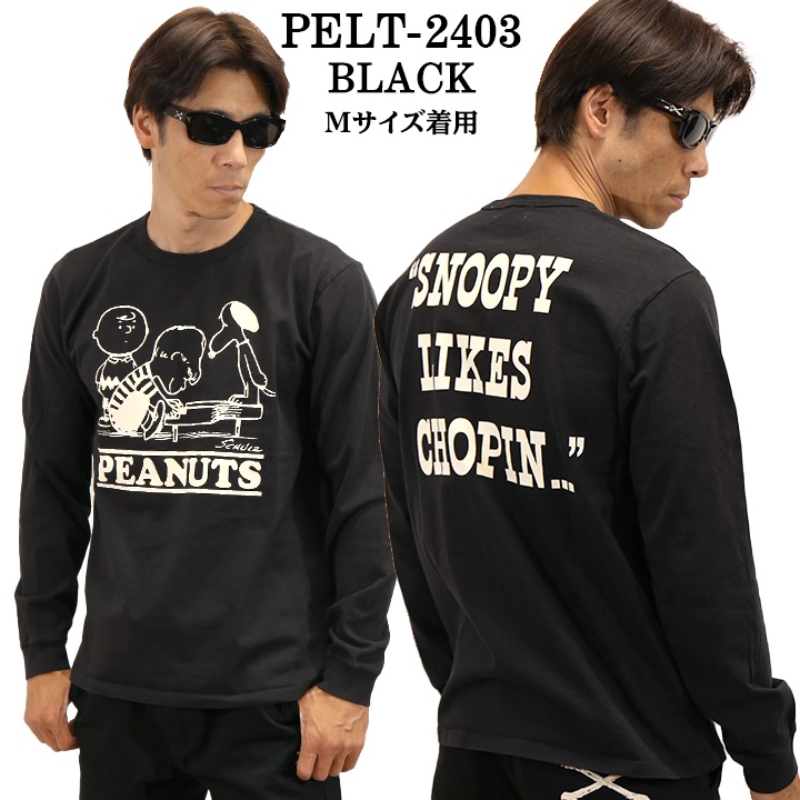 楽天市場】ヴィンテージピーナッツ スヌーピー VINTAGE SNOOPY