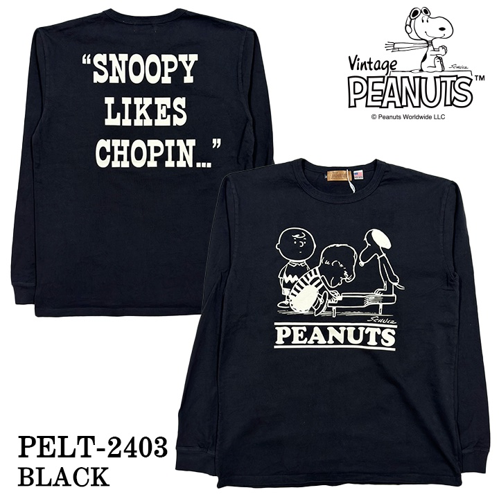 楽天市場】ヴィンテージピーナッツ スヌーピー VINTAGE SNOOPY