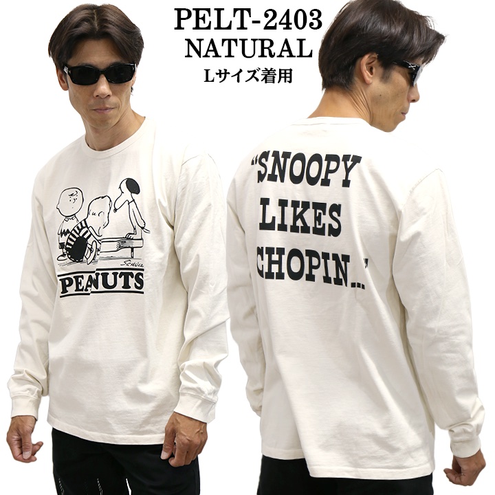 Vintage PEANUTS SNOOPY ヴィンテージ ピーナッツ スヌーピー