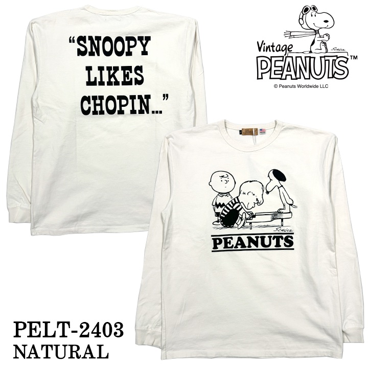 Vintage PEANUTS SNOOPY ヴィンテージ ピーナッツ スヌーピー