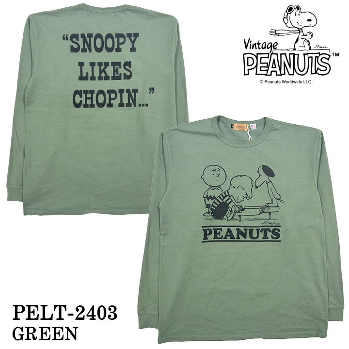 Vintage PEANUTS SNOOPY ヴィンテージ ピーナッツ スヌーピー ヘヴィー