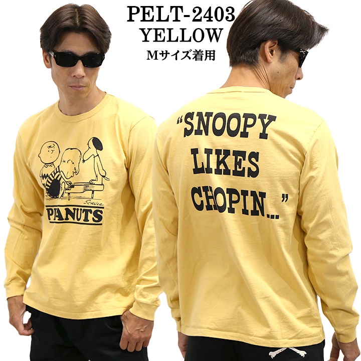 Vintage PEANUTS SNOOPY ヴィンテージ ピーナッツ スヌーピー ヘヴィーオンス 天竺TEE 長袖Tシャツ ロンT pelt-2401 Vintage PEANUTS SNOOPY ヴィンテージ ピーナッツ スヌーピー ヘヴィー