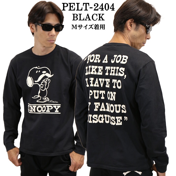 Vintage PEANUTS SNOOPY ヴィンテージ ピーナッツ スヌーピー ヘヴィー