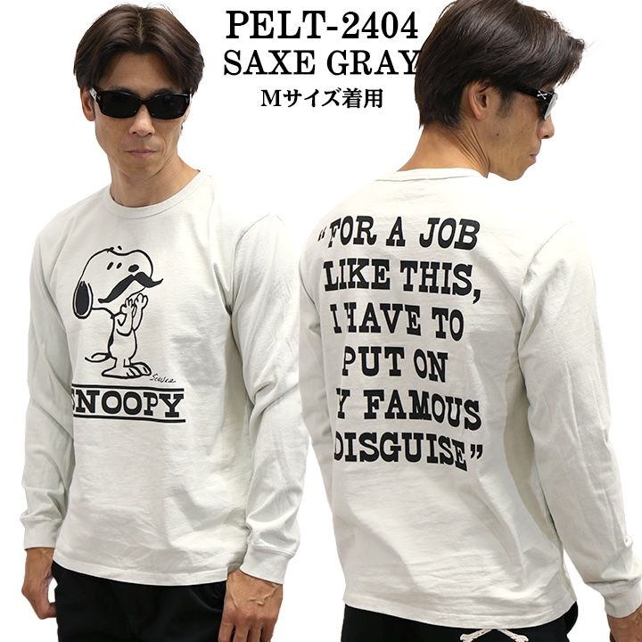 Vintage PEANUTS SNOOPY ヴィンテージ ピーナッツ スヌーピー ヘヴィー