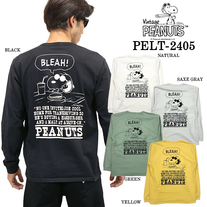 Vintage PEANUTS SNOOPY ヴィンテージ ピーナッツ スヌーピー ヘヴィー