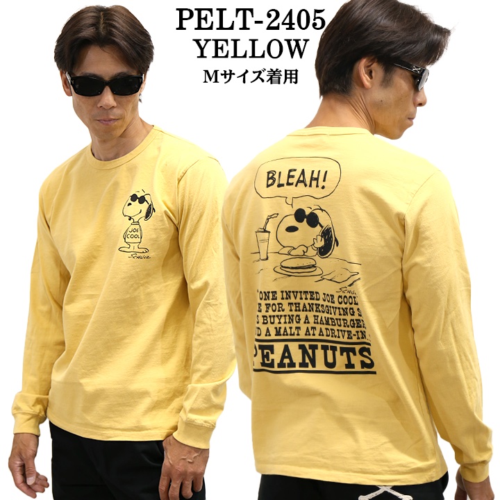 Vintage PEANUTS SNOOPY ヴィンテージ ピーナッツ スヌーピー ヘヴィー