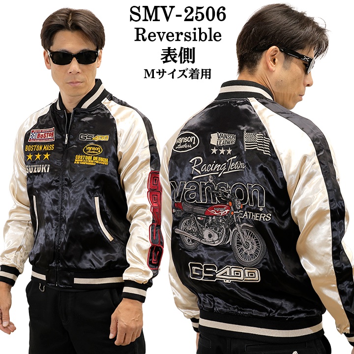 Vanson Type B リバーシブルインナー付 美品 Vanson Type B リバーシブルインナー付 美品 楽天市場】vanson Bの通販