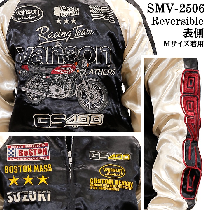 SUZUKI VANSON REVERSIBLE SOUVENIR JACKET SKA スズキ バンソン