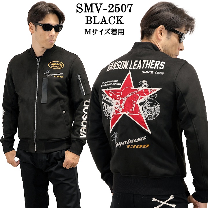 SUZUKI VANSON BONDING MA-1 FLIGHT JACKET スズキ バンソン コラボ