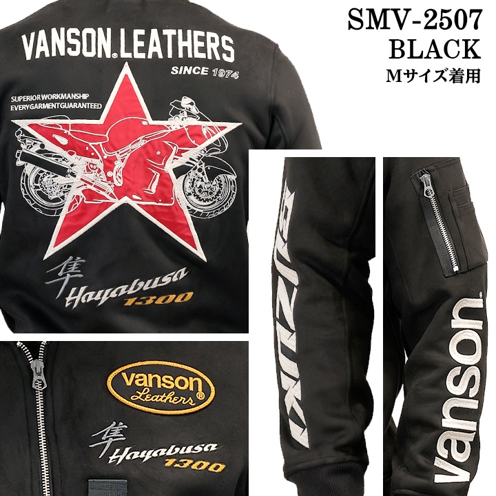 SUZUKI VANSON BONDING MA-1 FLIGHT JACKET スズキ バンソン コラボ