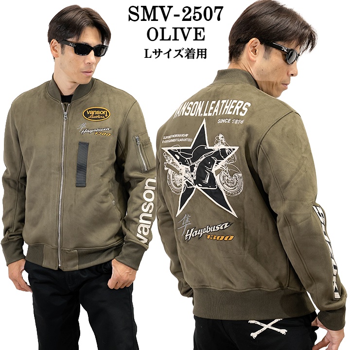 SUZUKI VANSON BONDING MA-1 FLIGHT JACKET スズキ バンソン コラボ