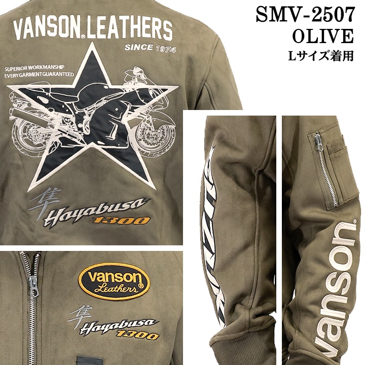 SUZUKI VANSON BONDING MA-1 FLIGHT JACKET スズキ バンソン コラボ