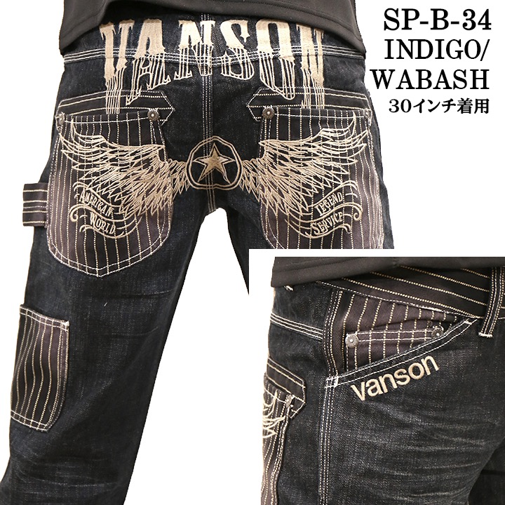 VANSON バンソン 刺繍 デニム ペインターパンツ sp-b-34 : BICKS