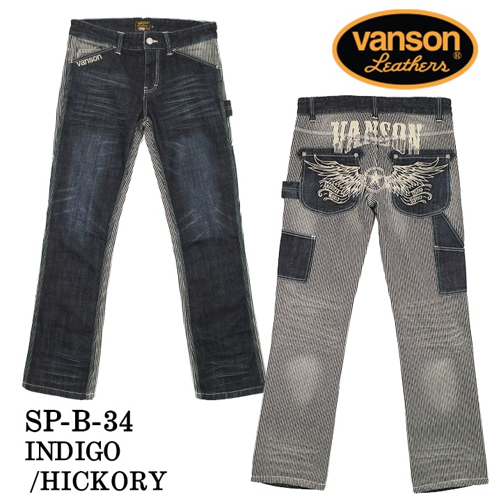 限定お買い得商品 バンソン VANSON 刺繍 BICKS : sp-b-34 ペインターパンツ デニム パンツ