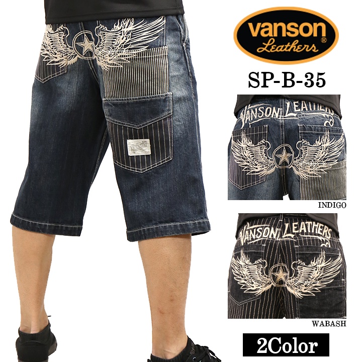 VANSON バンソン 3/4丈 3連ポケット デニムパンツ sp b 35 :sp b 35:BICKS Market