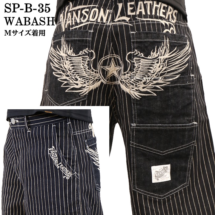 VANSON バンソン 3/4丈 3連ポケット デニムパンツ sp-b-35 : BICKS