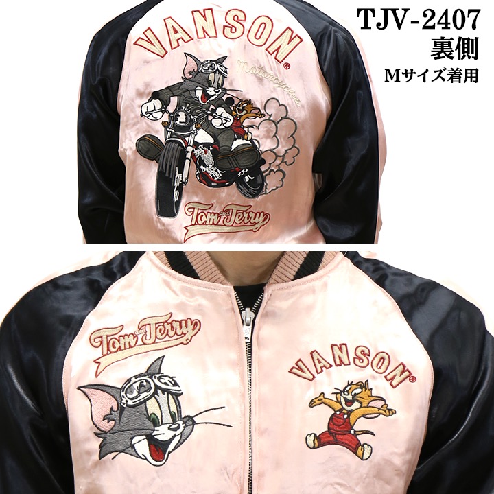 VANSON×TOM&JERRY バンソン トムとジェリー SKA リバーシブル