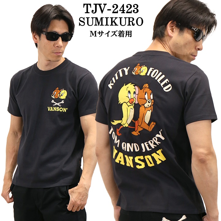 VANSON×TOM&JERRY バンソン トム＆ジェリー 天竺 半袖Tシャツ tjv-2423 VANSON（バンソン） VANSON×TOM&JERRY トム＆ジェリー 天竺 半袖T