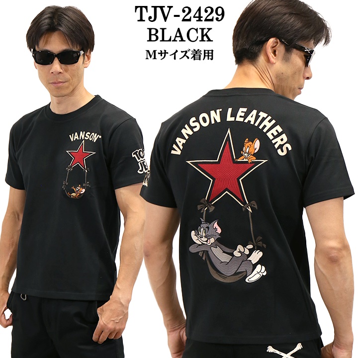 VANSON×TOM&JERRY バンソン トム＆ジェリー 天竺 半袖Tシャツ tjv-2429 VANSON（バンソン） VANSON×TOM&JERRY トム＆ジェリー 天竺 半袖T