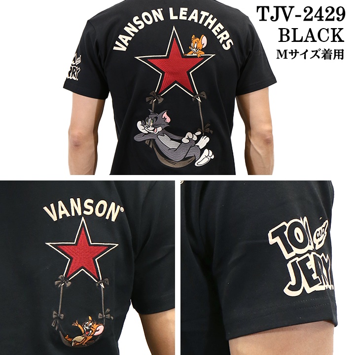 VANSON×TOM&JERRY バンソン トム＆ジェリー 天竺 半袖Tシャツ tjv-2429 VANSON（バンソン） VANSON×TOM&JERRY トム＆ジェリー 天竺 半袖T