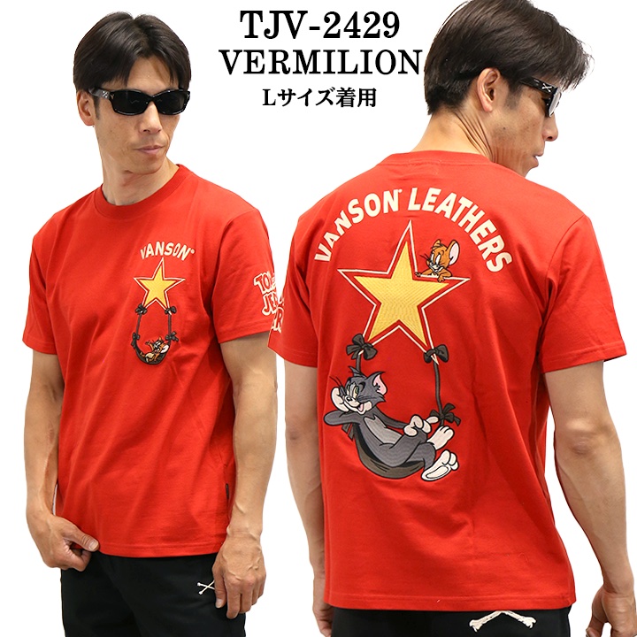 VANSON（バンソン） VANSON×TOM&JERRY トム＆ジェリー 天竺 半袖T