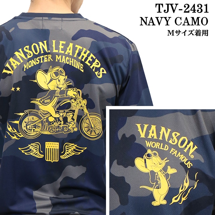 VANSON×TOM&JERRY バンソン トム＆ジェリー ドライ 半袖Tシャツ tjv-2431｜bicks-market｜09