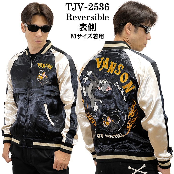 VANSON×TOM&JERRY REVERSIBLE SOUVENIR JACKET SKA バンソン トムと