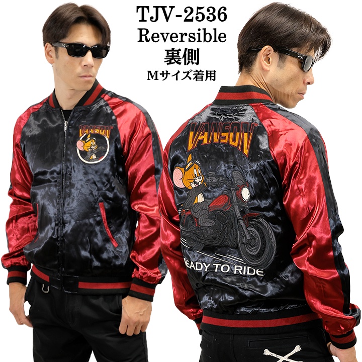 VANSON メンズスカジャン｜コート、ジャケット｜ファッション 通販