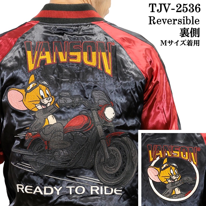VANSON×TOM&JERRY REVERSIBLE SOUVENIR JACKET SKA バンソン トムと