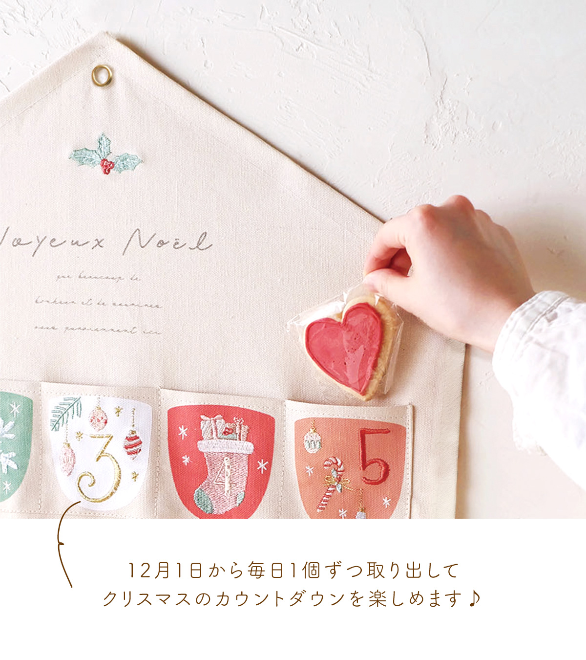 新発売 2024 最新ver. クリスマス アドベントカレンダー 77x46.5cm