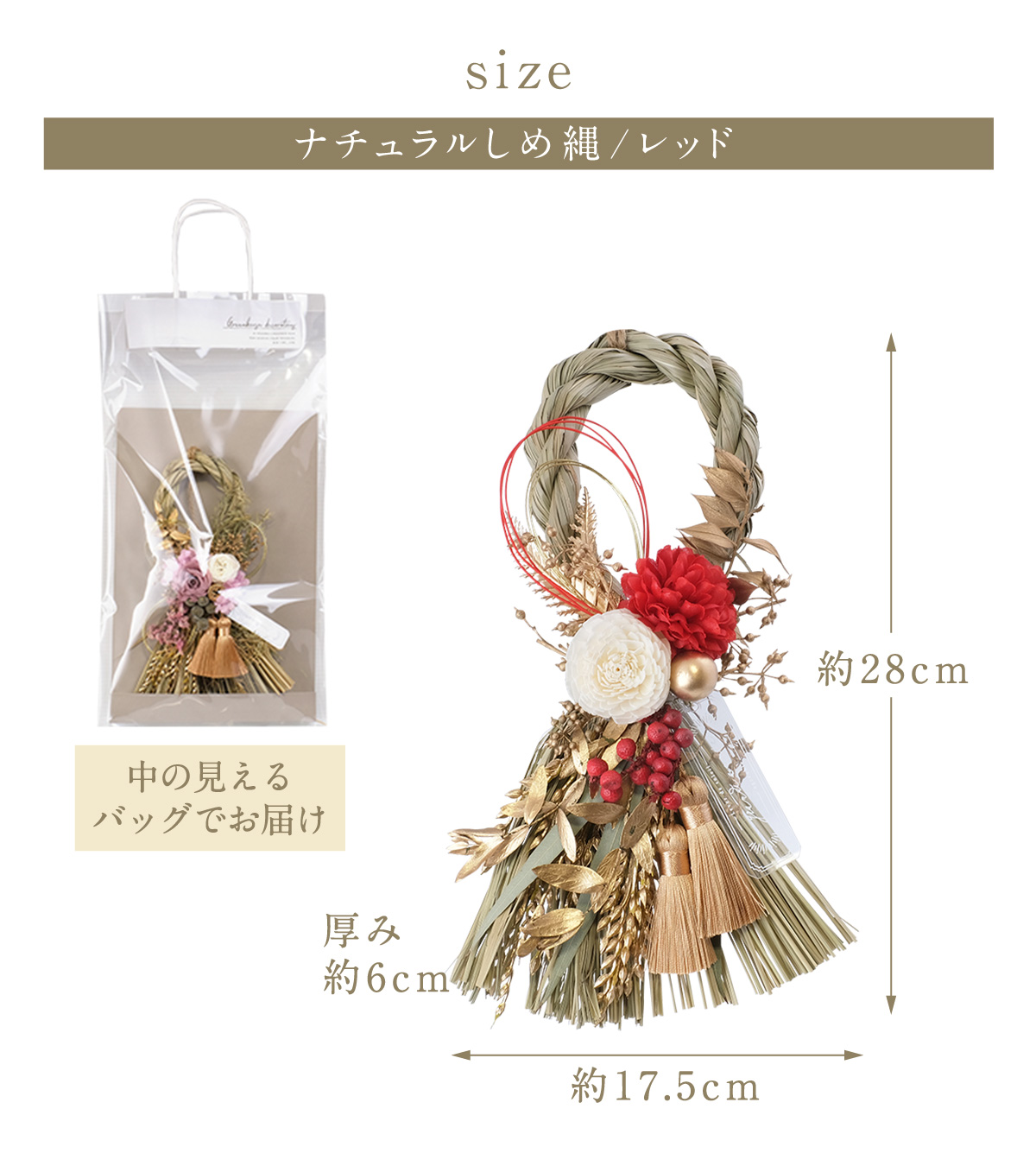 SALE 迎春 しめ縄飾り しめ縄リース お正月飾り 花 元旦 縁起物 玄関