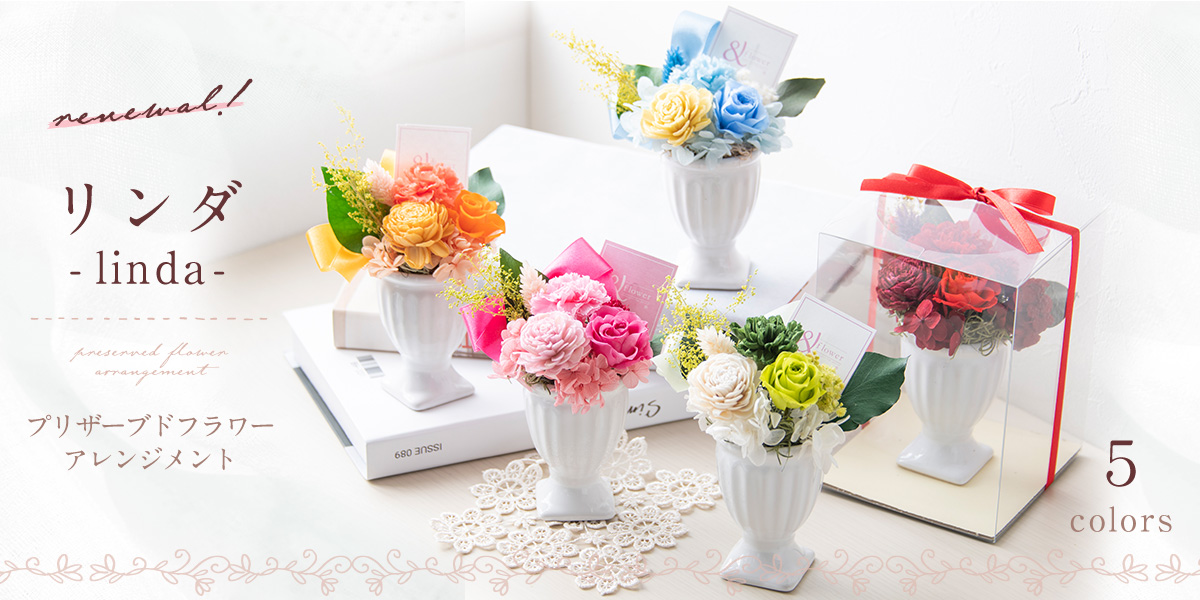 フラワーギフト専門店FUN fun - Yahoo!ショッピング