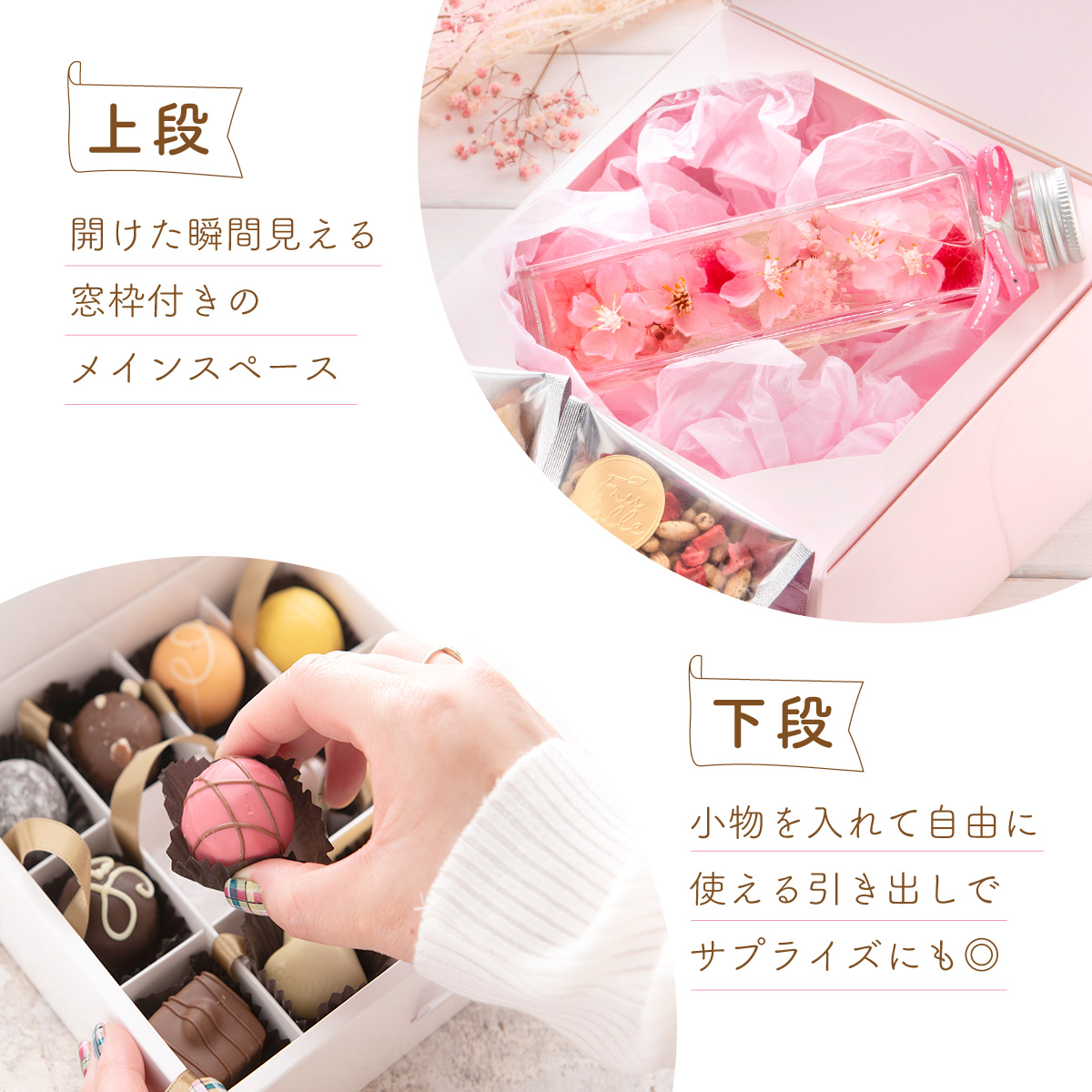 ＆Flower ギフトボックス BOX 箱 プレゼントボックス ラッピング
