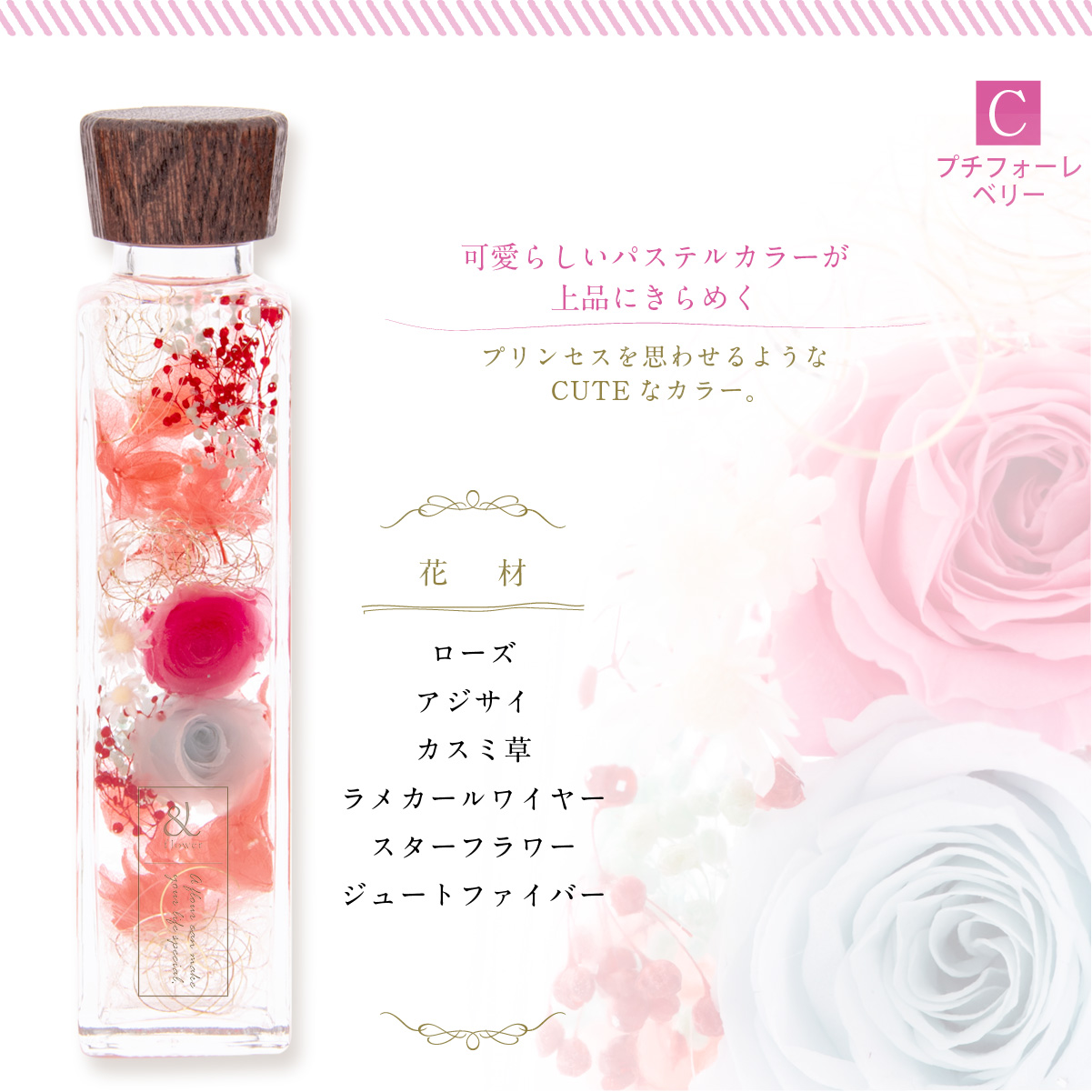 ＆Flower 誕生日 プレゼント ハーバリウム クッキー 花 ギフト 