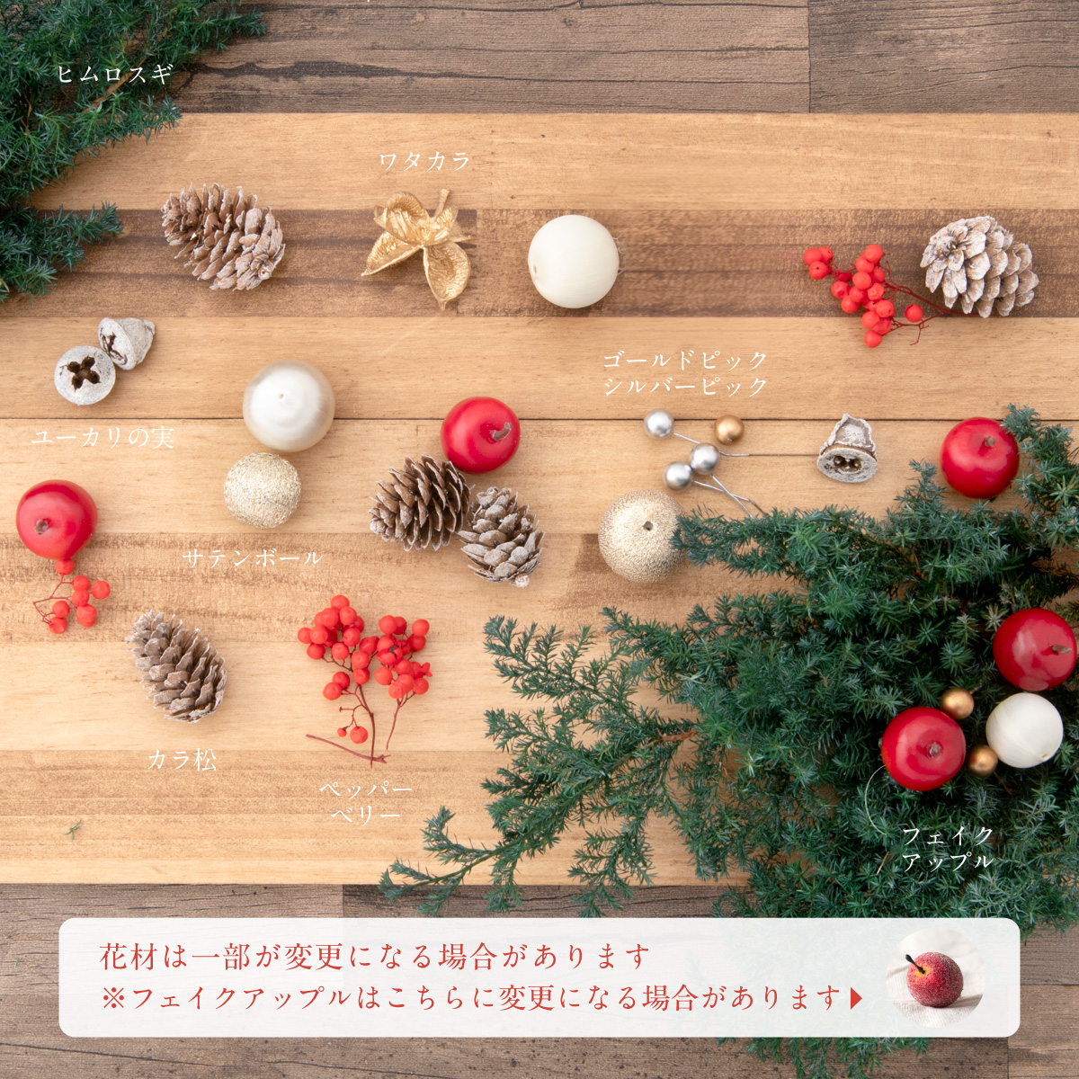 ＆Flower SALE クリスマス リース 定番 ナチュラル おしゃれ ギフト