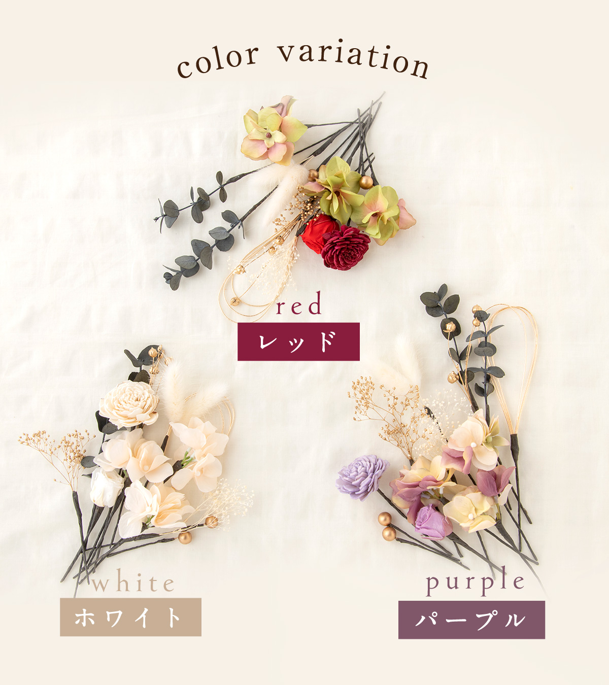 お買い得 ヘッドドレス 花 結婚式 水引 和装 ドレス 前撮り お買い得 ヘッドドレス 花 結婚式 水引 和装 ドレス 前撮り