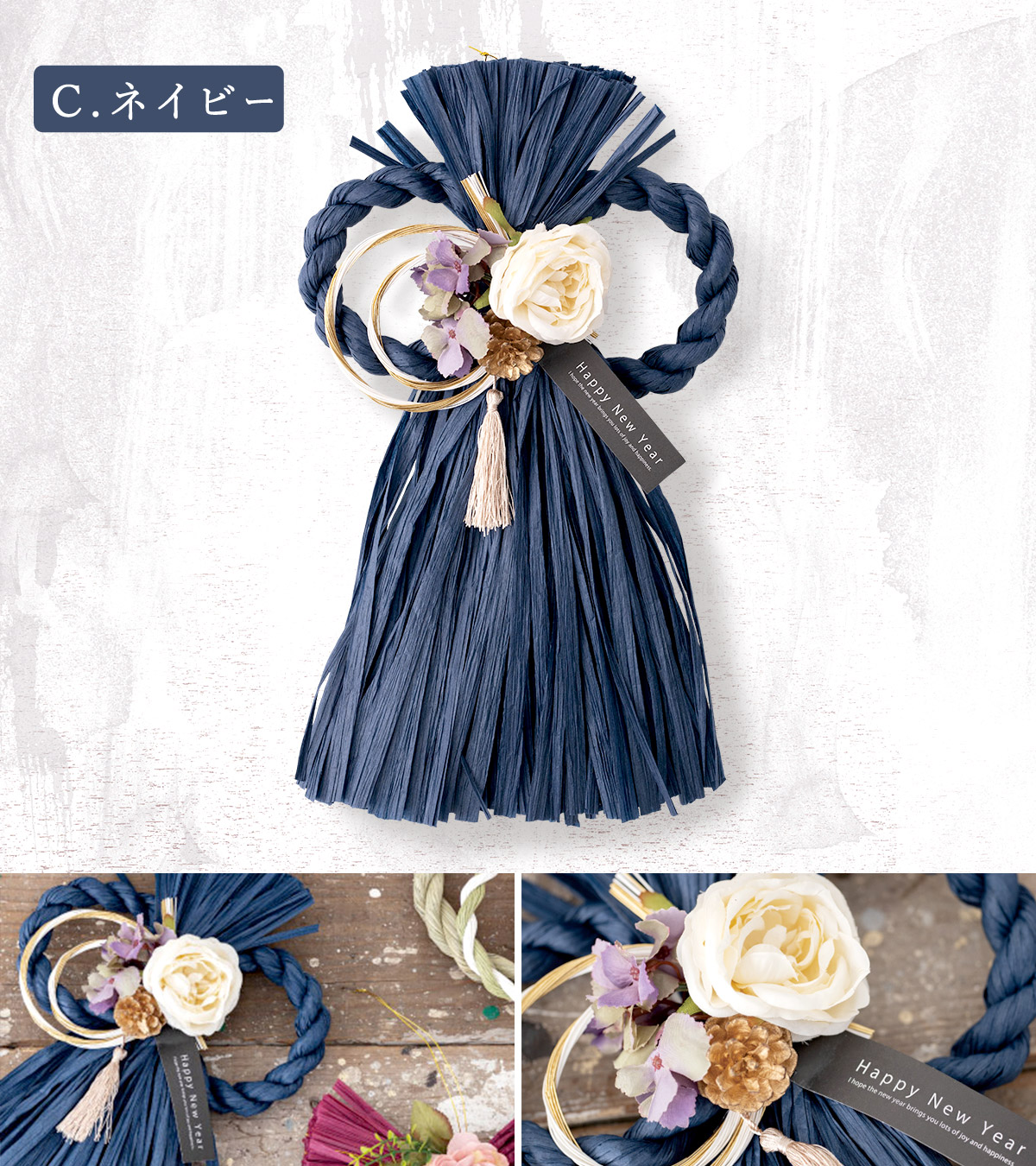 &Flower お買い得 越前和紙のおまけ付き 迎春しめ縄飾りしめ縄 &Flower お買い得 越前和紙のおまけ付き 迎春しめ縄飾りしめ縄