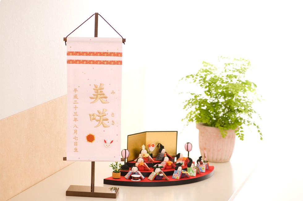 珍しい 名前旗 刺繍 雛人形 ひな人形 初節句 出産祝い 女の子 越前和紙 ふりがな ピンク 送料無料 珍しい Www Thedailyspud Com 珍しい 名前旗 刺繍 雛人形 ひな人形 初節句 出産祝い 女の子 越前和紙 ふりがな ピンク 送料無料 珍しい Www Thedailyspud Com