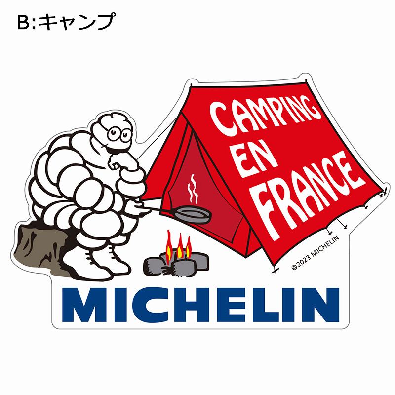 ミシュラン（MICHELIN） ステッカー ミシュランマン シール ランビブ
